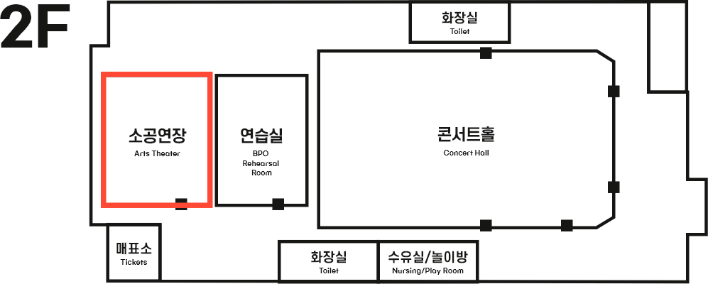 2층 배치도에서 소공연장 위치 표시